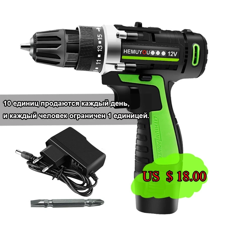 1HMY001-12V 12 В 16,8 в аккумуляторная электрическая отвертка перезаряжаемая литиевая батарея двойная скорость Аккумуляторная дрель электроинструменты - Цвет: 1HMY001-12V