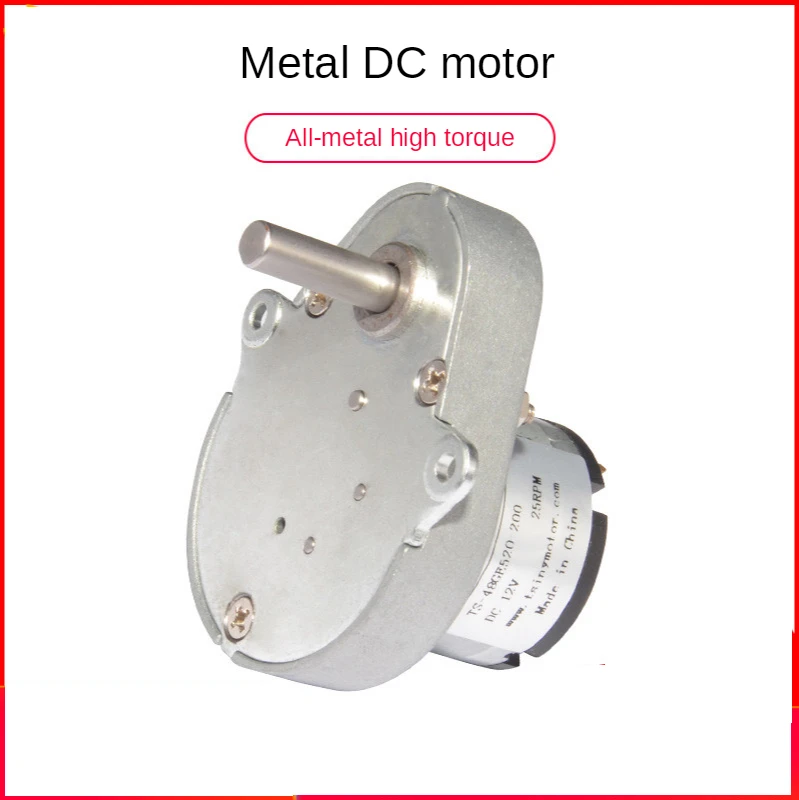 Мотор для мусорного бака 48GE520, 12 В, 6,5/25 ОБ/мин, автоматический настольный мотор для Маджонга