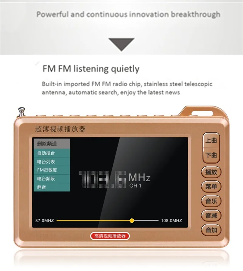 MP4 аудио видео машина MP3-плеер fm-радио портативный динамик HD мультимедиа вайфай звук U диск TF карта usb воспроизведение музыки электронная книга