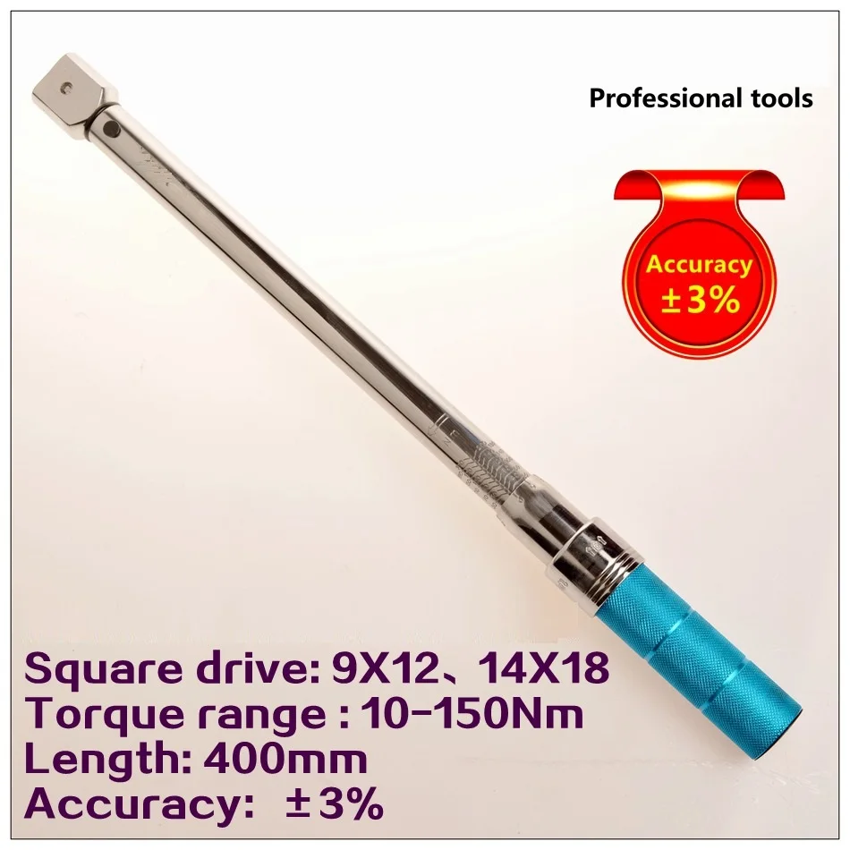 Ключ Динамометрический открытый 9X12 14x18 5-150n-M 3% без головки ключ с регулируемым
