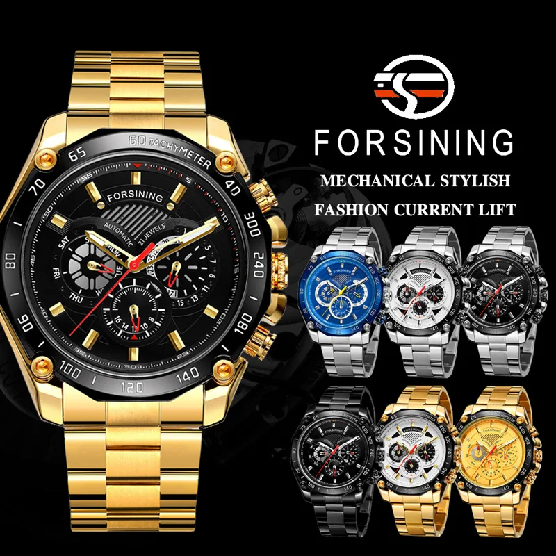 Часы наручные FORSINING Мужские механические автоматические спортивные брендовые
