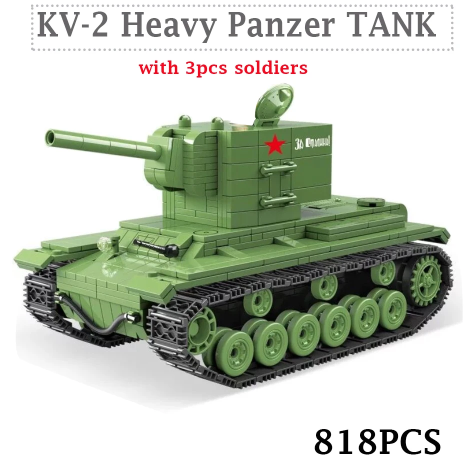 Распродажа строительные блоки немецкой военной техники времен 2 мировой войны