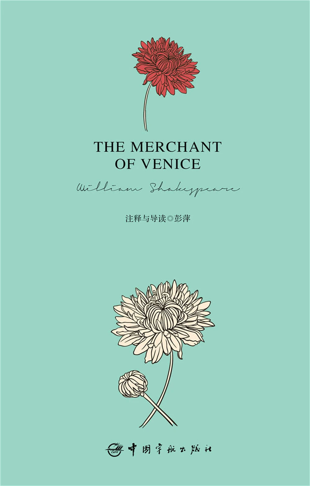 

Kids Boy Girl Educational English reading book The Merchant Of Venice [The Merchant Of Venice]