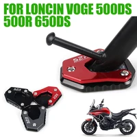 motorcycle foot side stand pad plate kickstand enlarger support extension for voge 500ds 500r 650ds 500 r 650 ds accessories