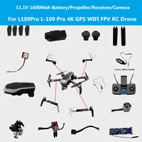 L109Pro L-109 PRO                          GPS WIFI FPV          11 1 1600                                                                                                                                            