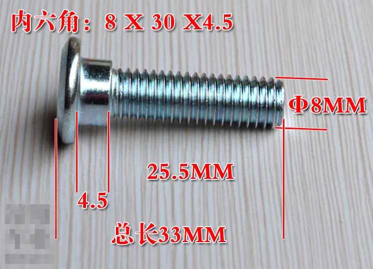 

For Hexagonal disc brake disc electric car fixation Screws Specifications 8X30X4.5MM (30PCS)