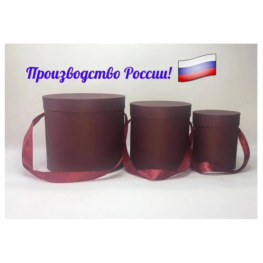 Шляпные коробки круглые. Коробки с крышками для цветов и подарков. Подарочные