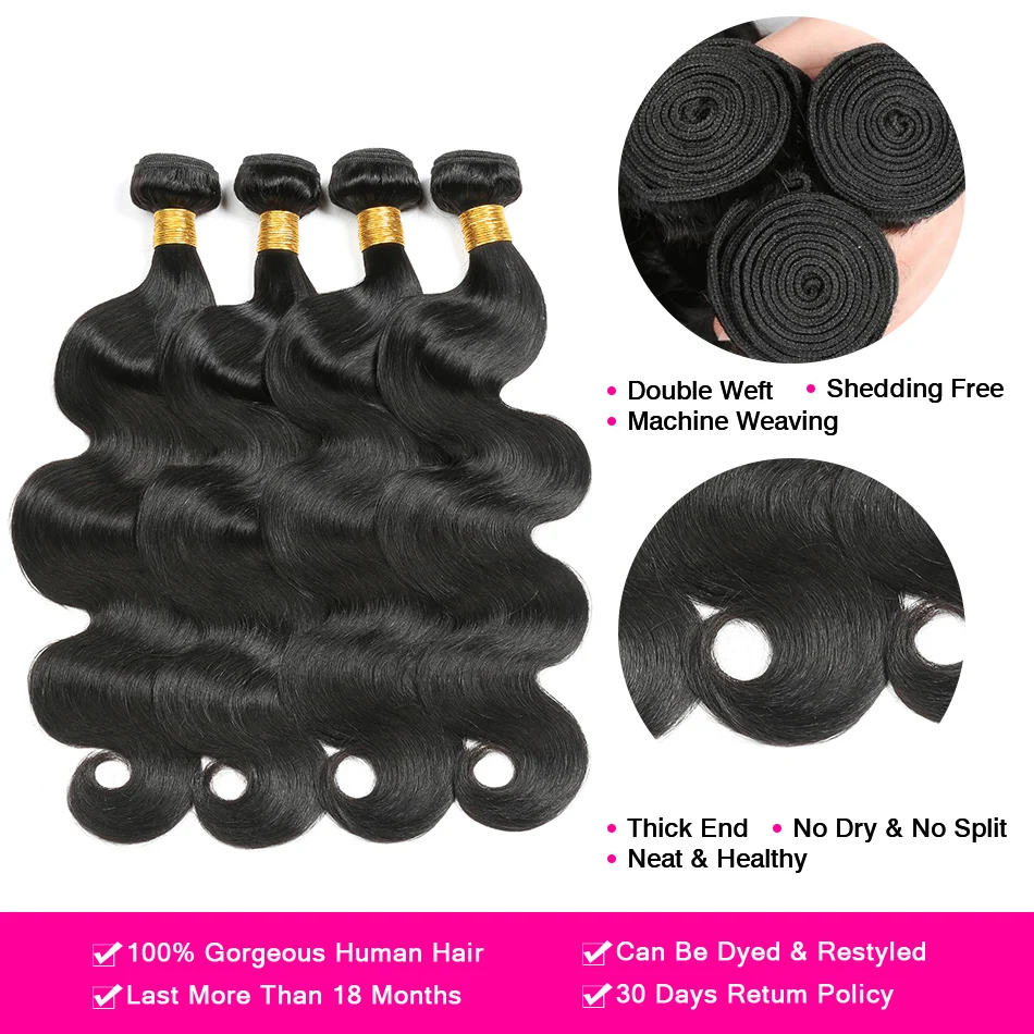 Бразильские волнистые 4 пряди с фронтальной прозрачной чудо-красоты