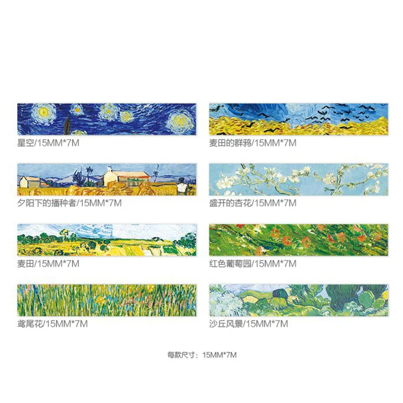 1 шт. декоративная клейкая лента для скрапбукинга|Офисный скотч| |