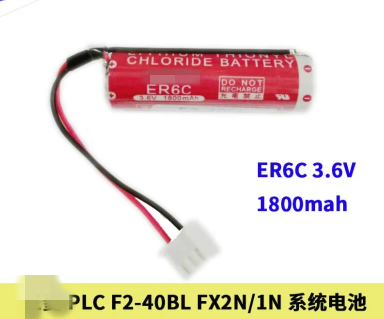 20 шт. оригинальный AA 14500 ER6C 3 6 V FX2N FX1N литиевая батарея PLC с белым штекером