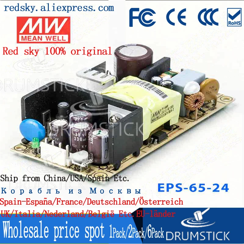 (2 упаковки) Meanwell 65W эффективный источник питания DC PCB/закрытый тип EPS-65-24V/3 3/5/7. 5V 12V