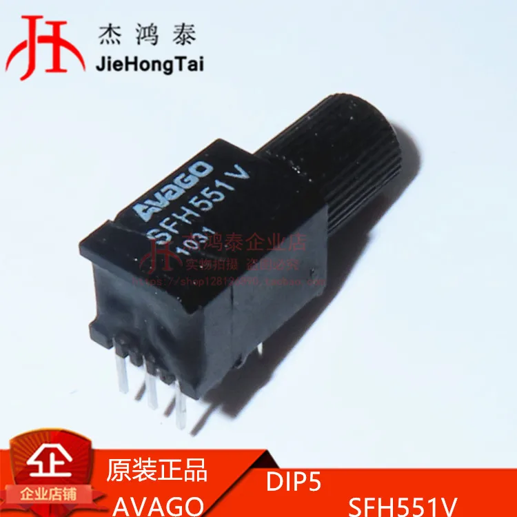 Бесплатная доставка SFH551V2 DIP-5 SFH551V 10 шт.
