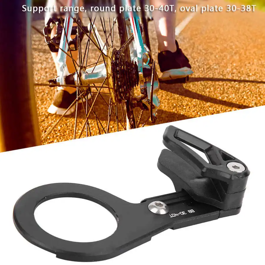 Bicycle Chain Guide Mountain Aluminum Alloy Tensioner Bike Middle Lock Protector Cycling Accessory | Спорт и развлечения