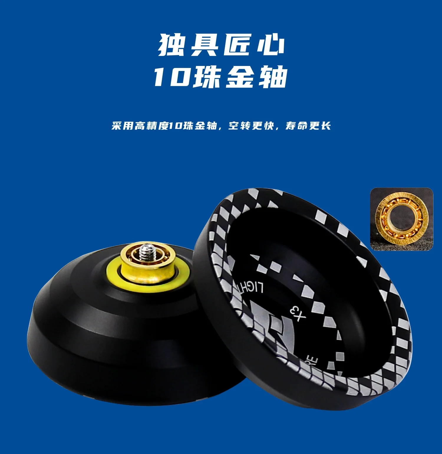 Бесплатная доставка стандартный шарикоподшипник LESHARE YOYO X3 улучшенная версия