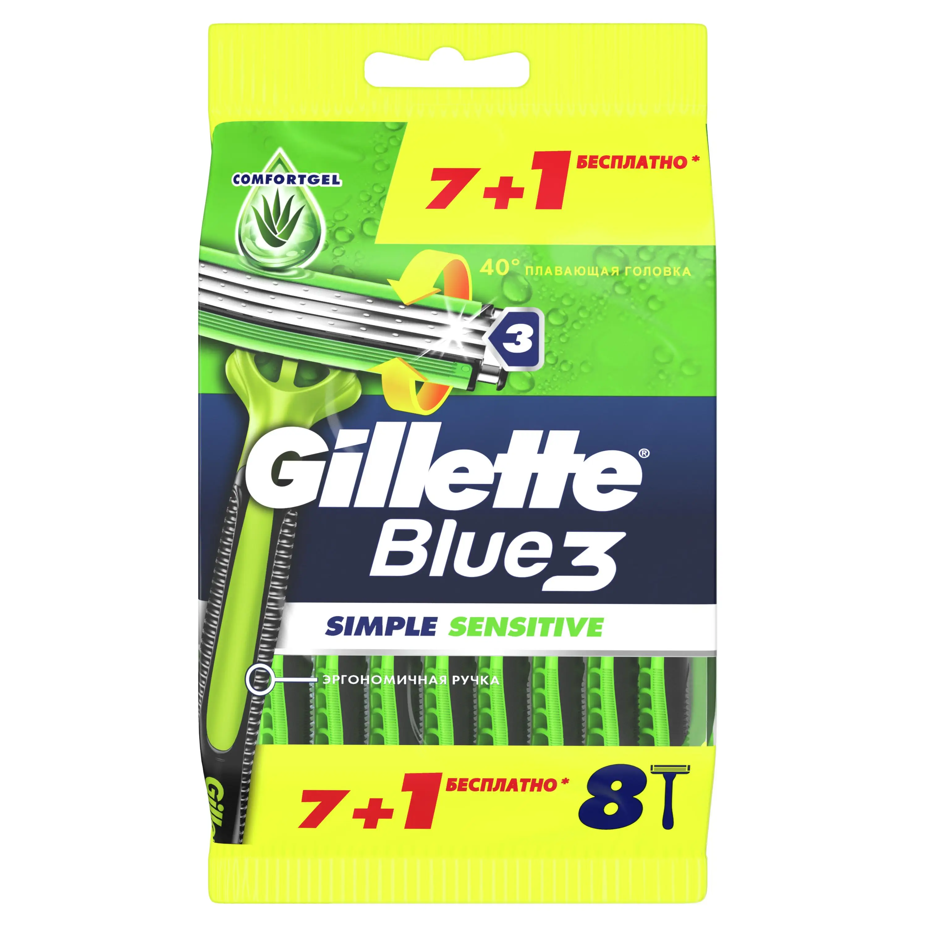 Gillette Blue 3 Станок Купить