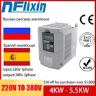 Однофазный преобразователь частоты VFD, 4 кВт220 кВт, 50 Гц до 60 Гц, 380 В переменного тока в 3 фазы, 415 ВВ переменного тока, преобразователь частоты для управления скоростью двигателя
