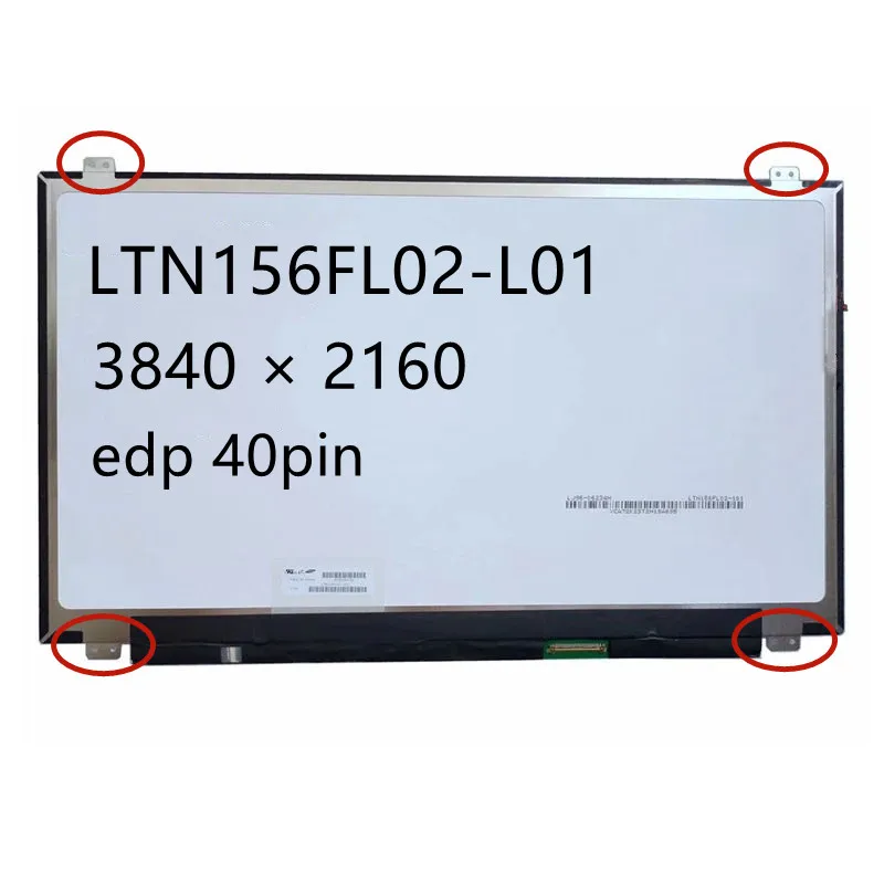 15 6-дюймовый экран ноутбука edp 40pin 156 × 3840 LTN156FL02-L01 | Компьютеры и офис