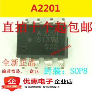 10PCS A2201 HCPL-2201 HP2201 SOP8 new original