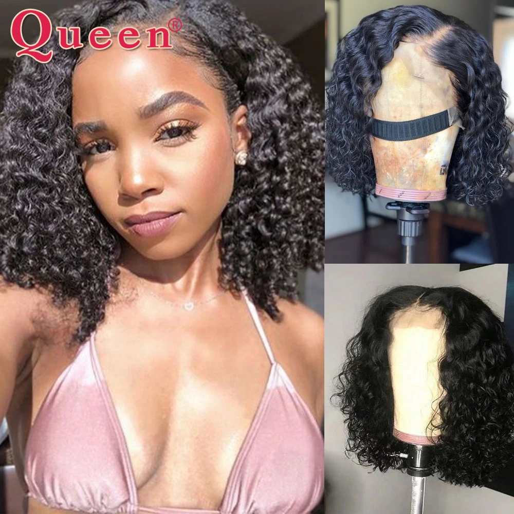 13*4 Короткие фронтальные человеческие волосы бразильские вьющиеся парик для