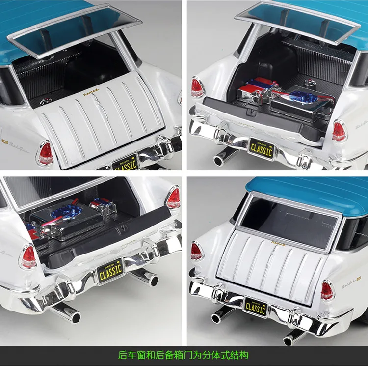 

Maisto 1:18 1955 Chevrolet Nomad modified version simulation alloy car model Collection Gift toy