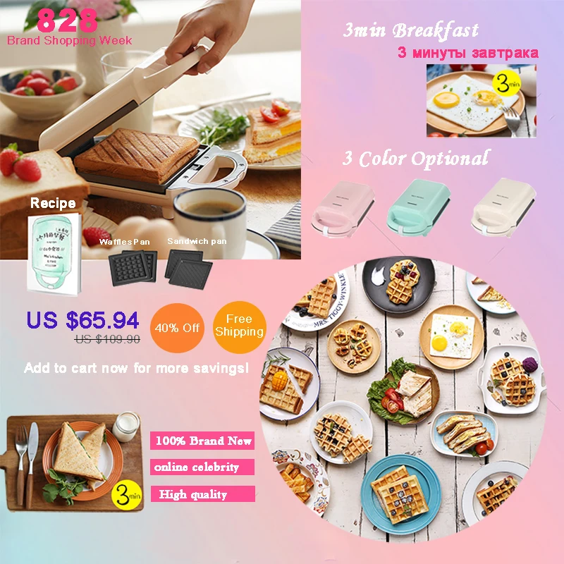 220 В многофункциональная электрическая вафельница железная сэндвич машина