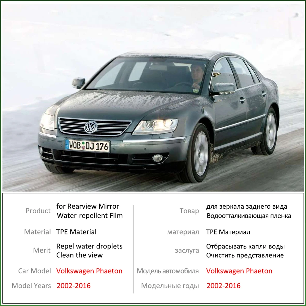 Для Volkswagen VW Phaeton 3D 2003 ~ 2016 Полное покрытие для зеркала заднего вида