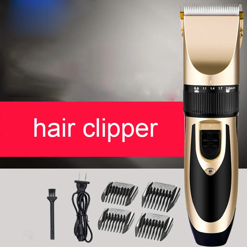 Электрические машинки для стрижки волос парикмахерских салонов