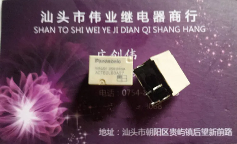 

ACTB2LB3A27 relay pin 5