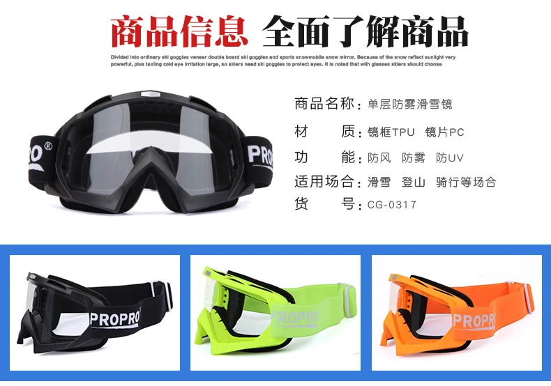Big Vision Brille лыжные очки для скейтборда маска шлем для сноуборда mate быстро мото езда на велосипеде скалолазание спортивные защитные очки