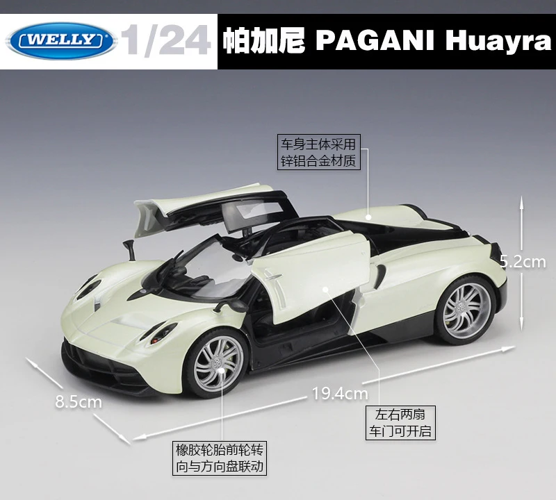 WELLY масштаб 1:24 литая металлическая Модель автомобиля игрушки для PAGANI Huayra