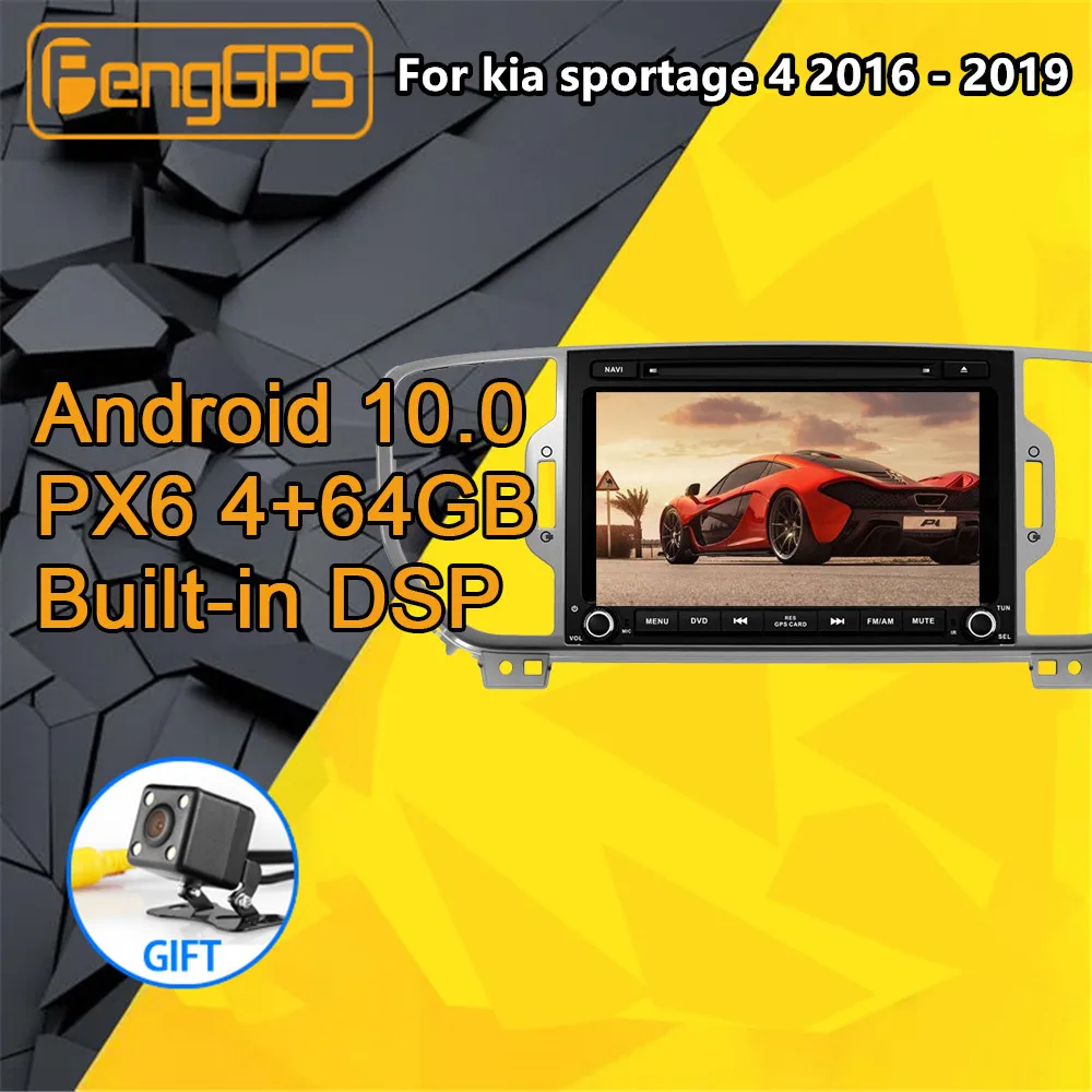 Мультимедийная магнитола для KIA Sportage 4 Android 2016 2019 аудио PX6 автомобильный DVD плеер с