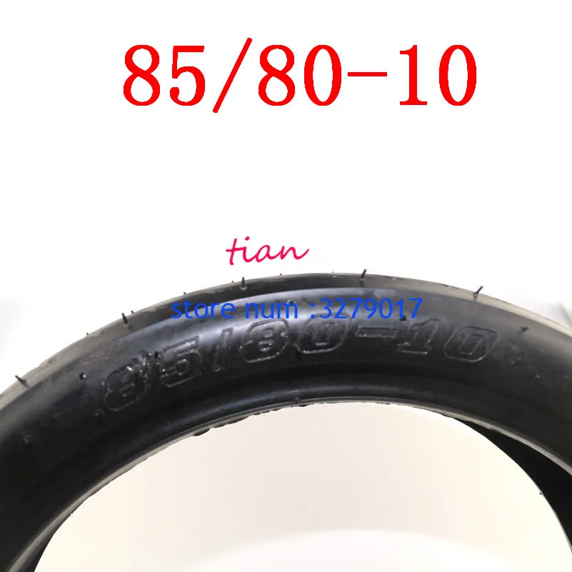 

Шина вакуумная многофункциональная, 10 дюймов, 85/80-10