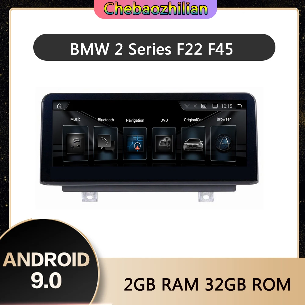 Автомобильный GPS навигатор на Android 9 0 сенсорный экран 8 дюйма для BMW 2 серии F22/F45 MPV