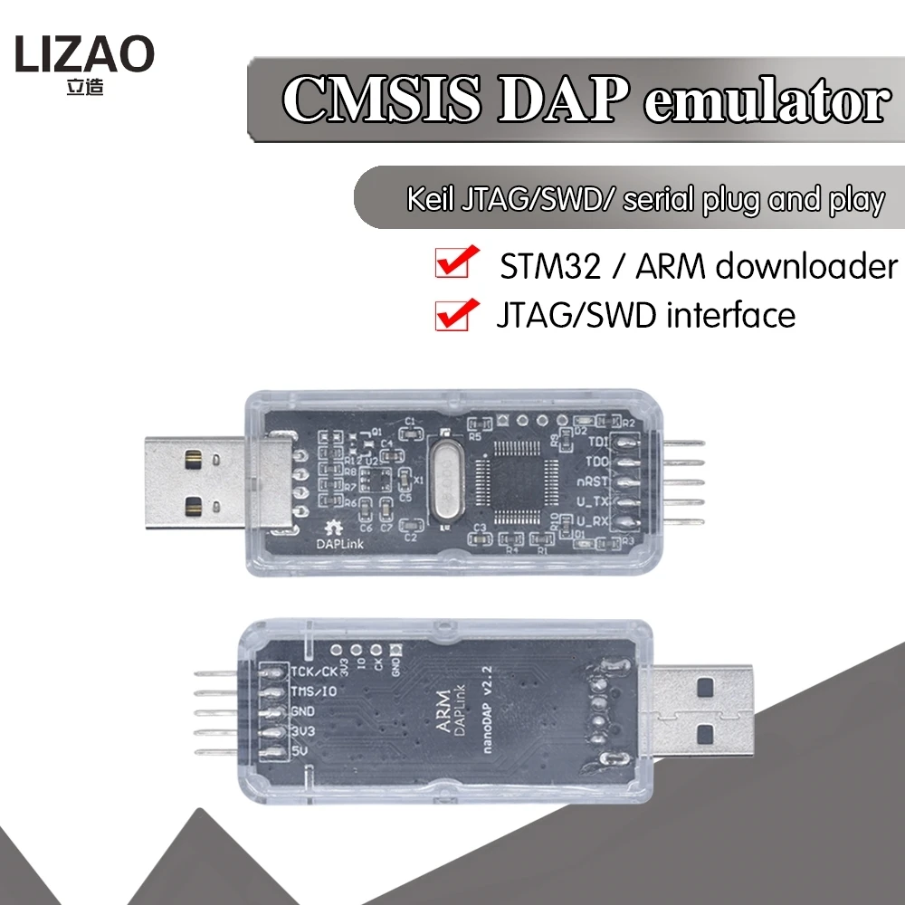 CMSIS DAP/DAPLink эмулятор JTAG SWD последовательный порт/U Disk Drag and Drop Super