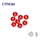 CTPA3bI легкий Сиам всех размеров без горячей фиксации, стразы, красные стразы, украшения с плоской задней стороной для дизайна ногтей, одежды, платья, сумки, украшения