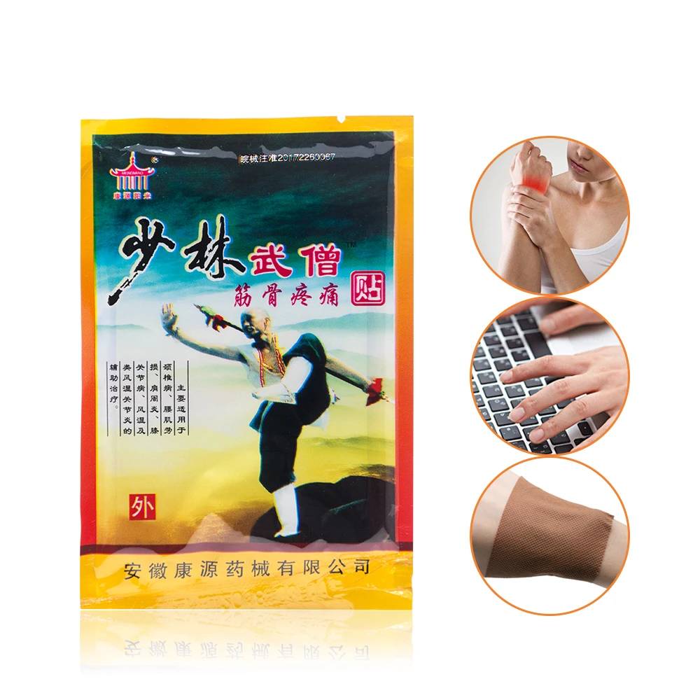 32Pcs/4bags Medicated Plaster Shaolin Medicine Knee Pain Relief Adhesive Patch Joint Back Relieving | Красота и здоровье