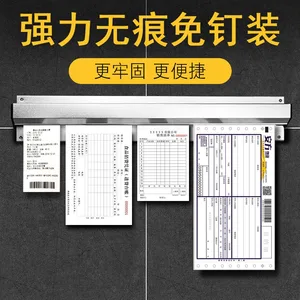 Алюминиевый настенный держатель для документов, для дома и офиса