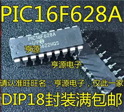 16F628 PIC16F628A I/P DIP 18|Реле| |