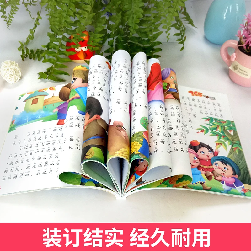 Книжка-пазл китайская для раннего развития 4 тома | Канцтовары офиса и дома