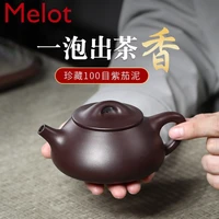 yixing purple clay teapot handmade raw ore old purple mud purple eggplant stone ladle pot household kung fu teapot