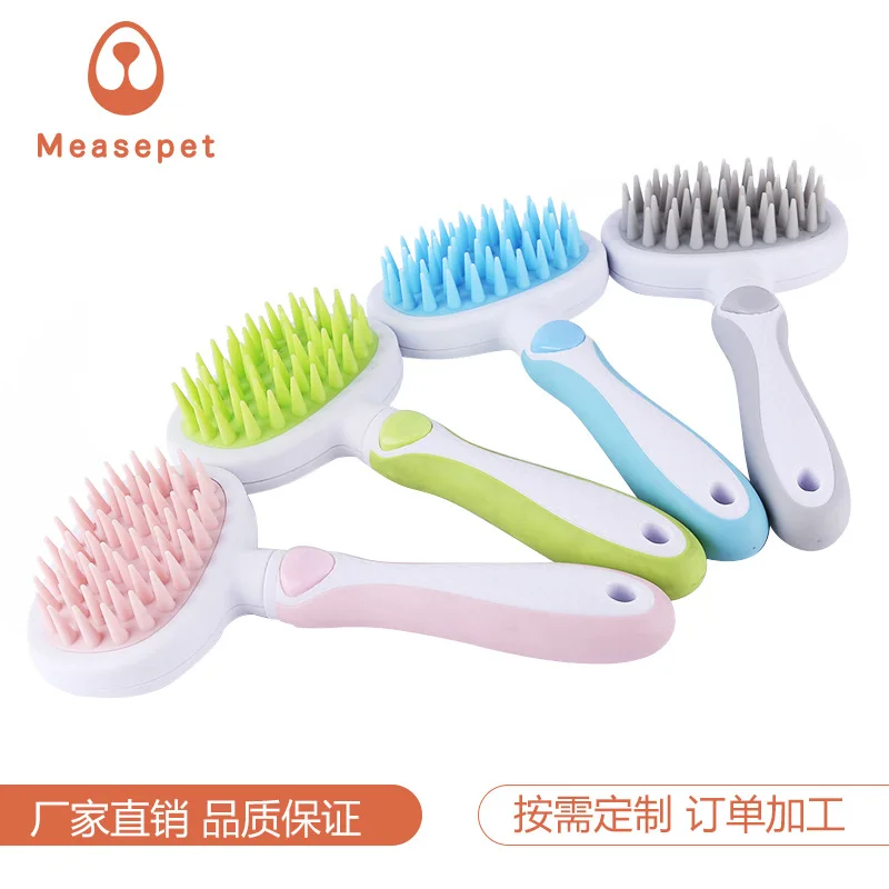 Расческа для домашних животных ческа с перекрестными краями мягкая щетка чистки