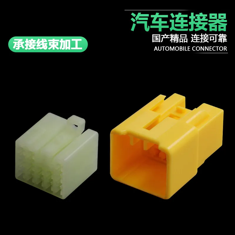 

Dj7135-2.3-11/21 car audio plug 13 hole 13P