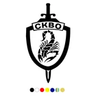 CS-577#22,8*12см Наклейка на авто Щит СКВО, Скорпион водонепроницаемые наклейки на авто наклейки на машину наклейка для авто автонаклейка стикер