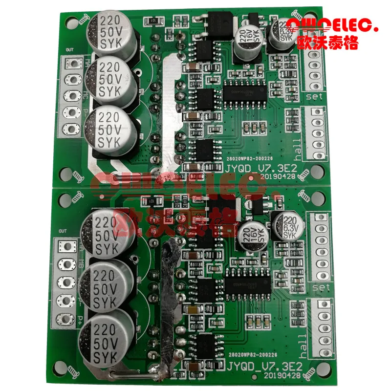 2 шт./лот оригинальная плата драйвера JUYI BLDC JYQD_V7.3E2 DC12V 36V 500 Вт Высокая мощность