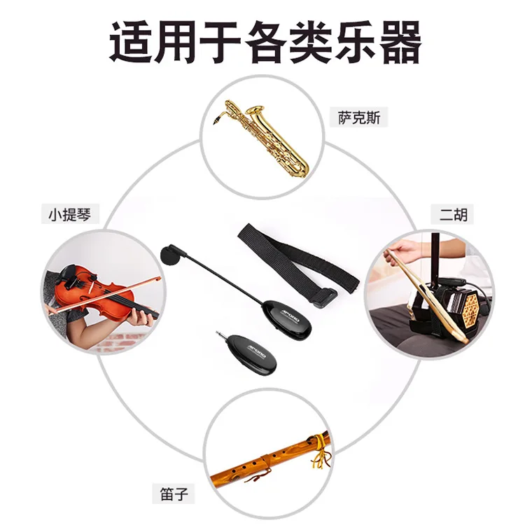 Erhu музыкальный инструмент Прямая поставка с завода беспроводной микрофон 2 4G