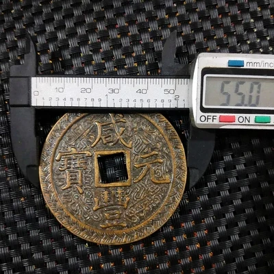 Изысканные антикварные литые слитки Xianfeng пять императоров и десять | Дом сад