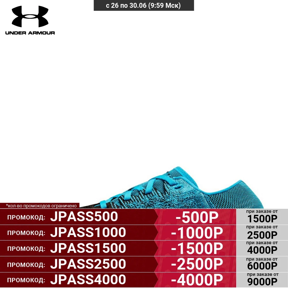 Кроссовки Under Armour Threadborne Blur 3000008 303|Беговая обувь| |