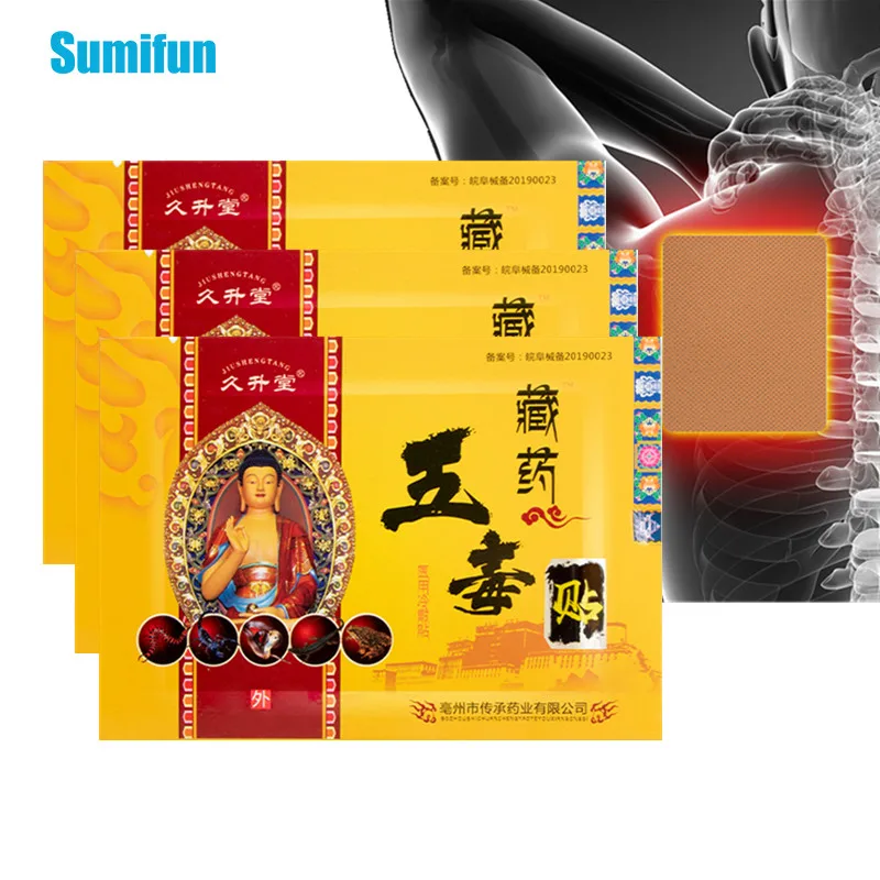 

8Pcs Pain Relief Patch Joint Swelling Rheumatoid Arthritis Chinese Medicine Lumbar Spine Cervical Patch Knee Orthopedics Plaster