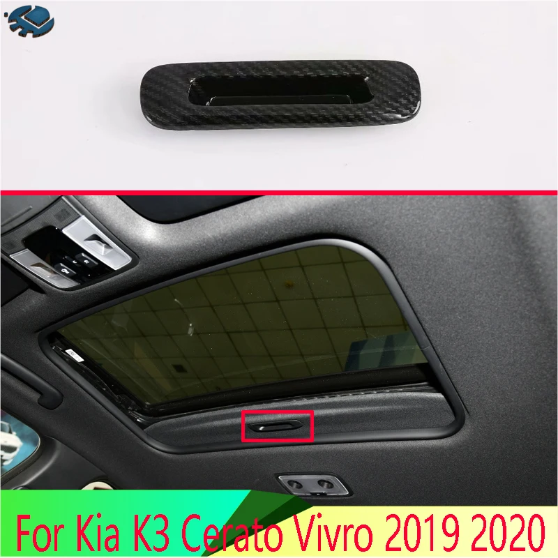 Для Kia K3 Cerato Vivro 2019 2020 автомобильные аксессуары из углеродного волокна
