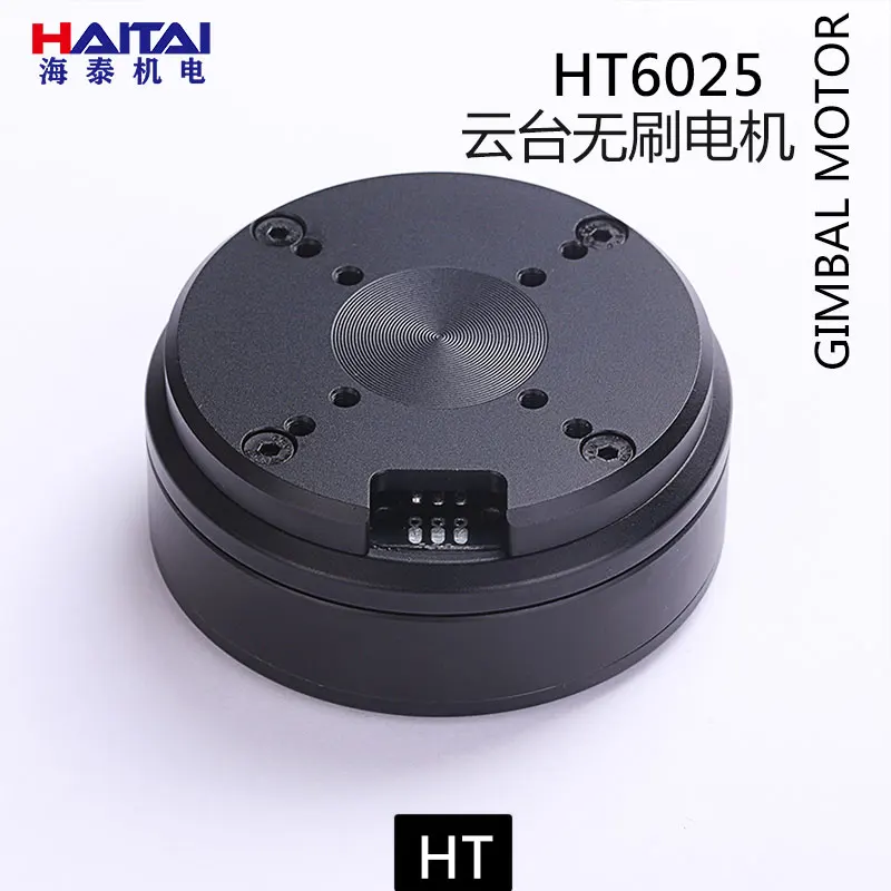Мотор HT6010VR с панорамной подвесной головкой AS5048A кодировщик Роботизированный